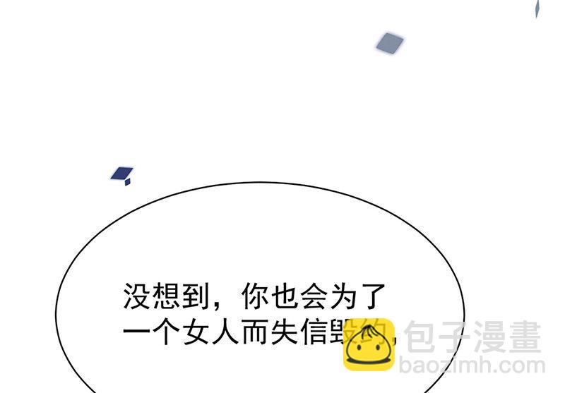 第二部第180话3