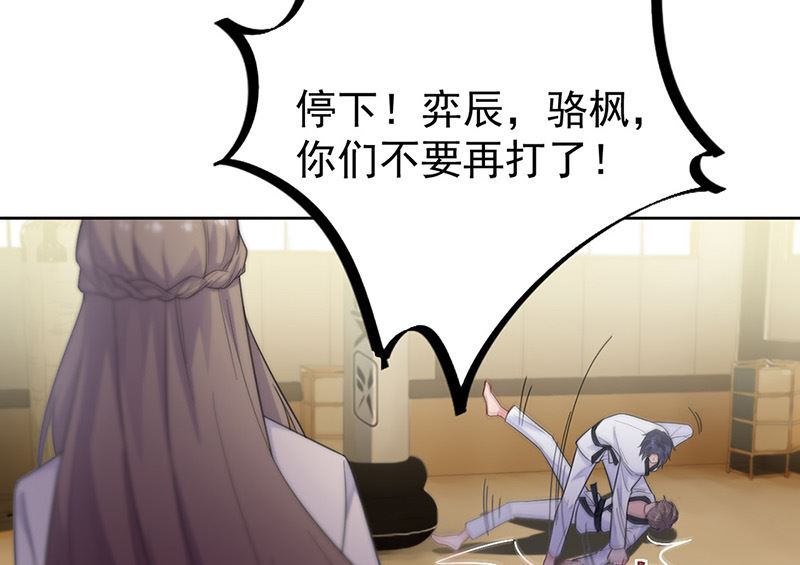 第二部第180话37
