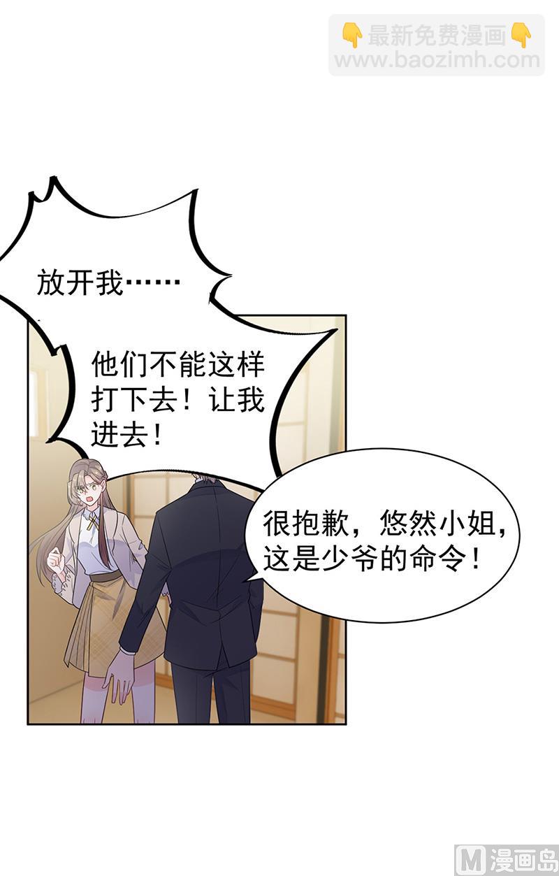 第二部第180话40