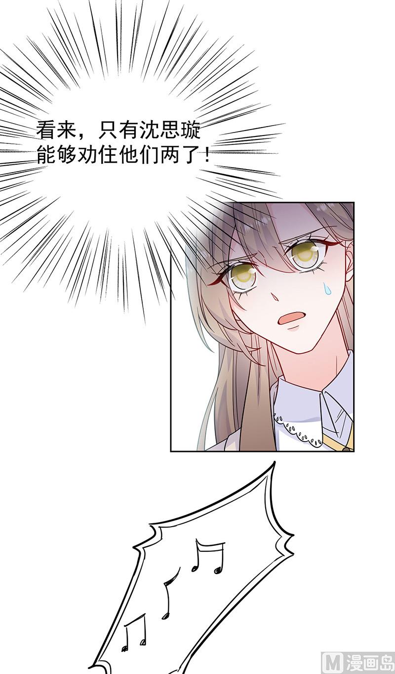 第二部第180话41
