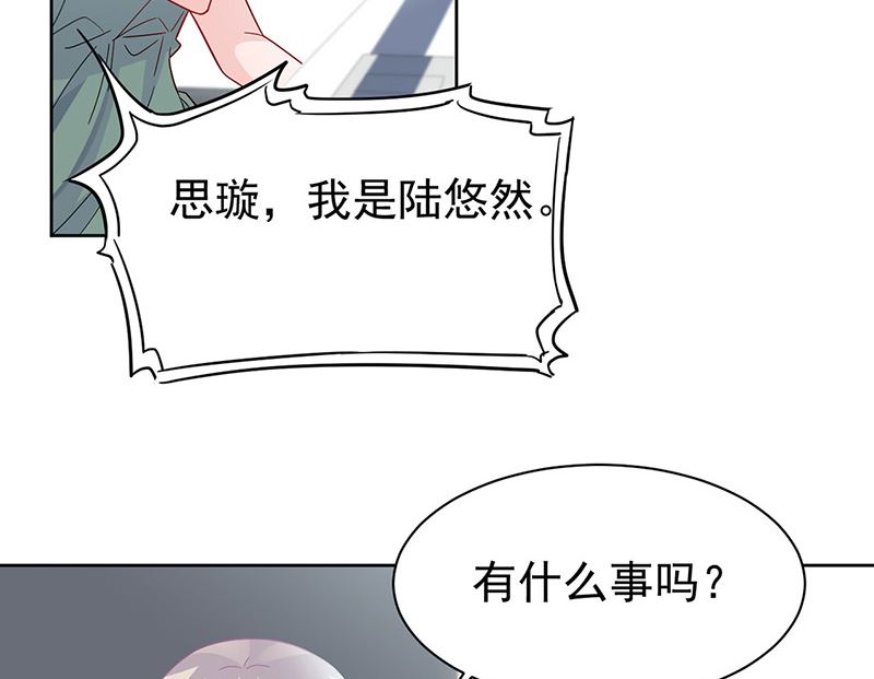 第二部第180话43