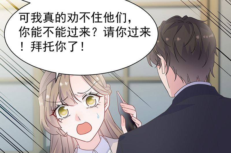 第二部第180话45