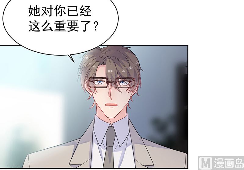 第二部第180话5