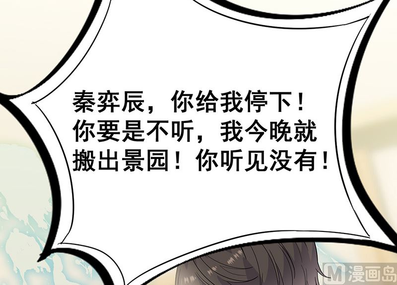 第二部第180话57
