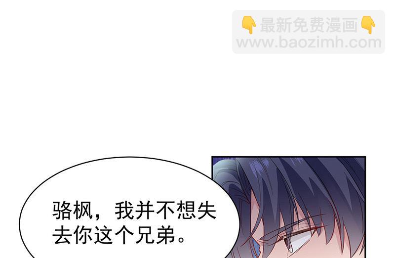 第二部第180话6
