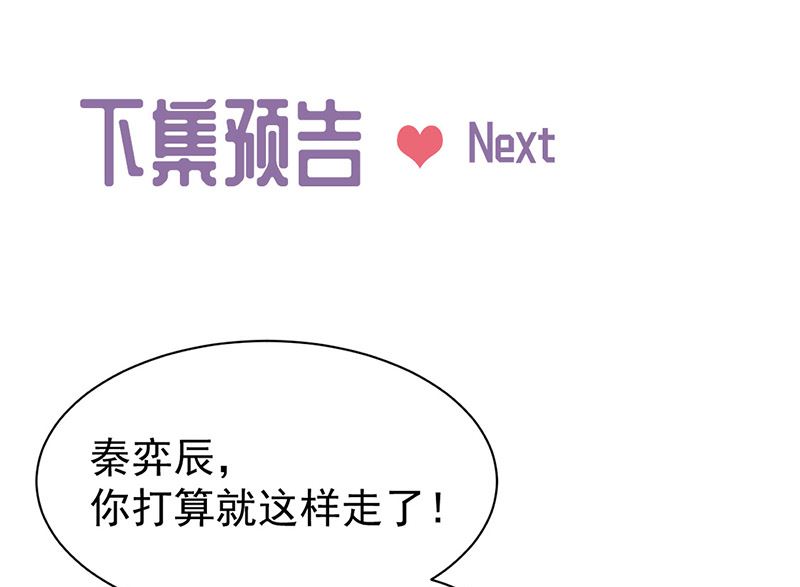第二部第180话61