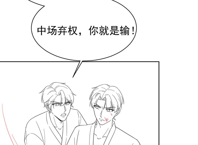 第二部第180话62