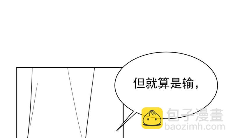 第二部第180话67
