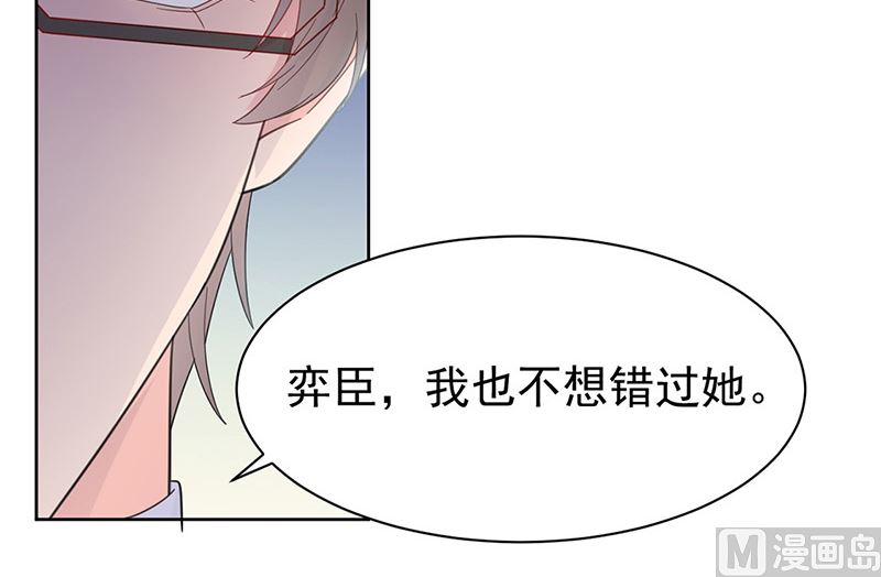 第二部第180话8
