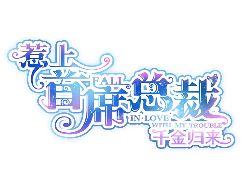 第二部第181话0