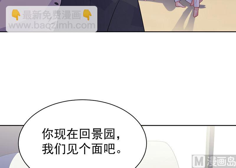 第二部第181话11