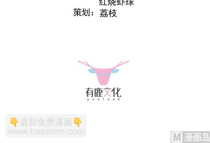 第二部第181话2
