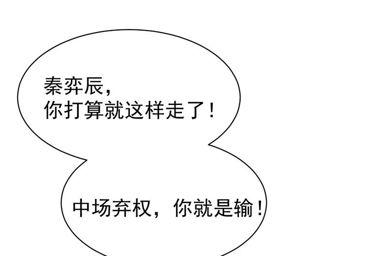 第二部第181话21