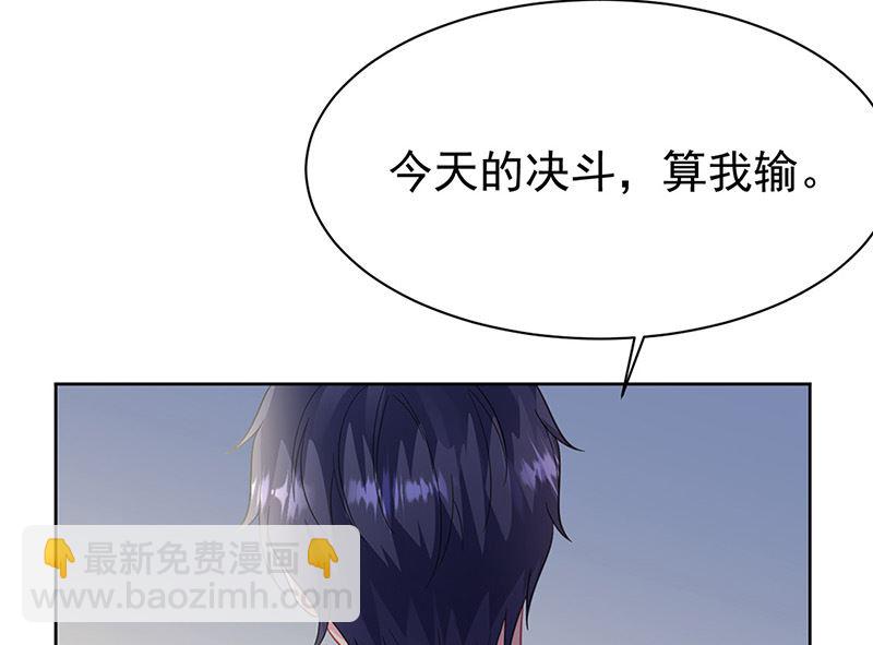 第二部第181话24