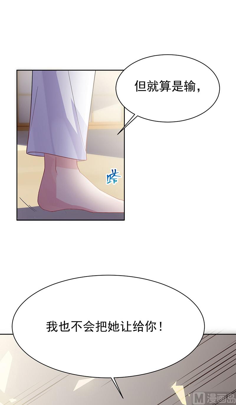 第二部第181话27