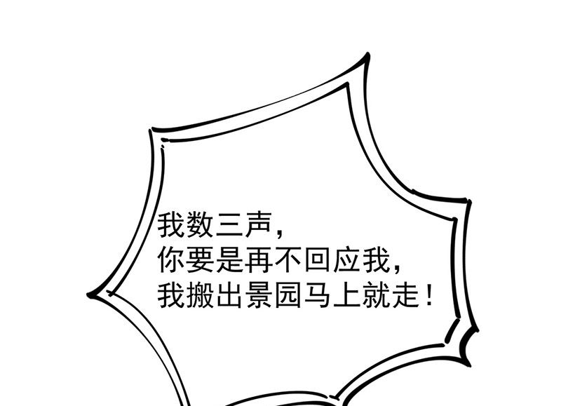 第二部第181话3