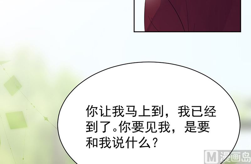 第二部第181话40