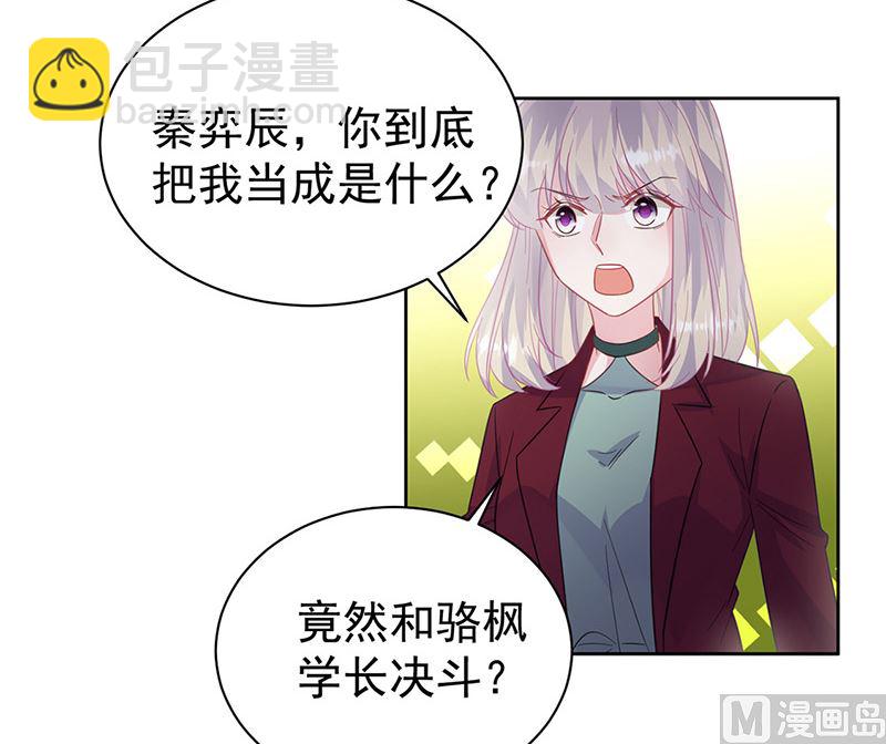 第二部第181话43