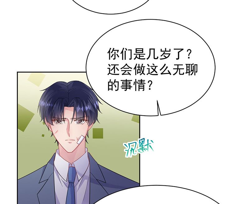 第二部第181话44