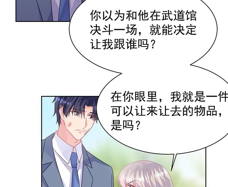 第二部第181话45