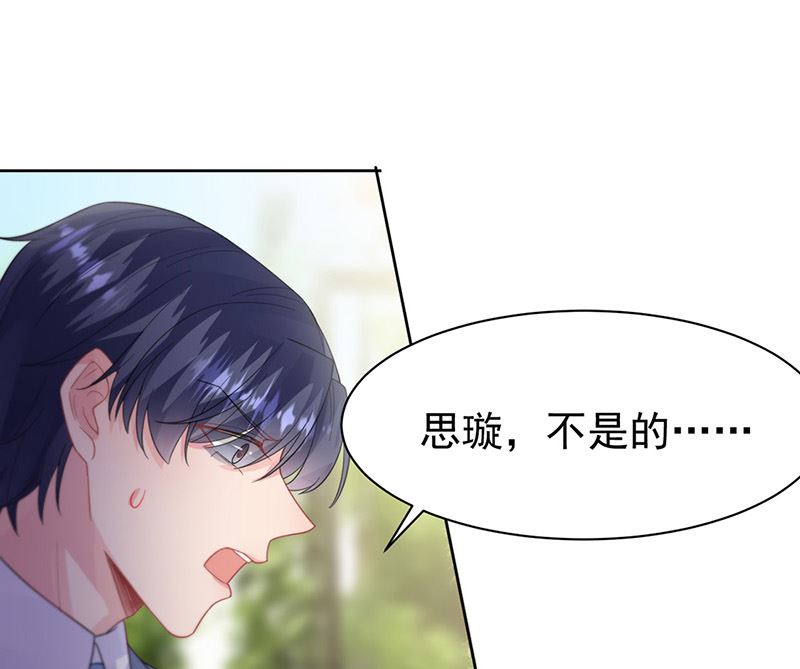 第二部第181话51