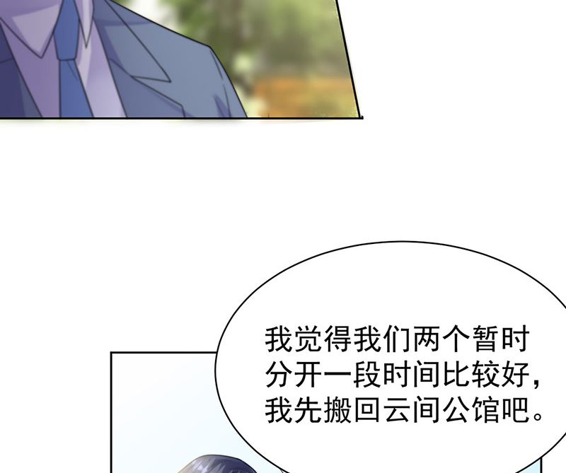 第二部第181话52