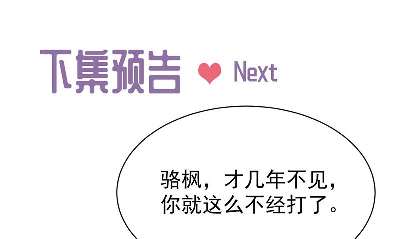 第二部第181话60