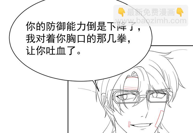 第二部第181话63