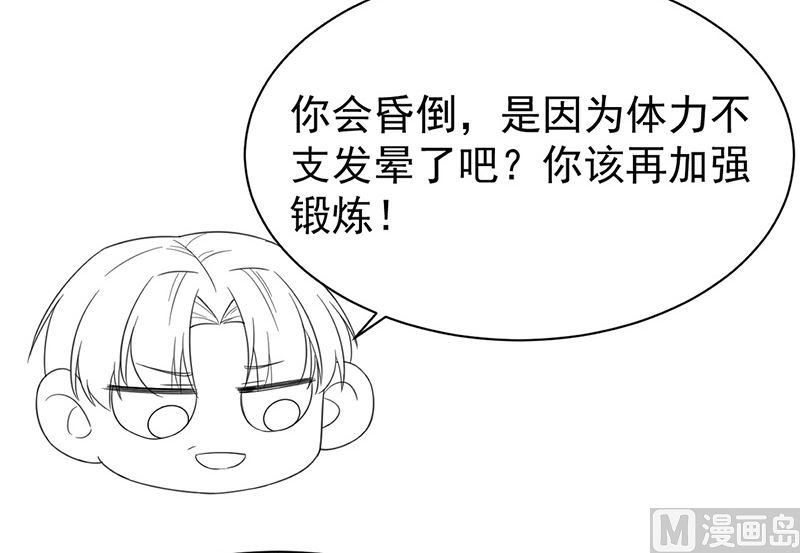 第二部第181话65