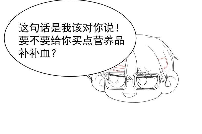 第二部第181话66