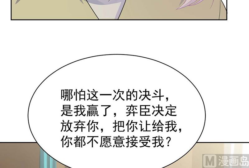 第二部第184话11