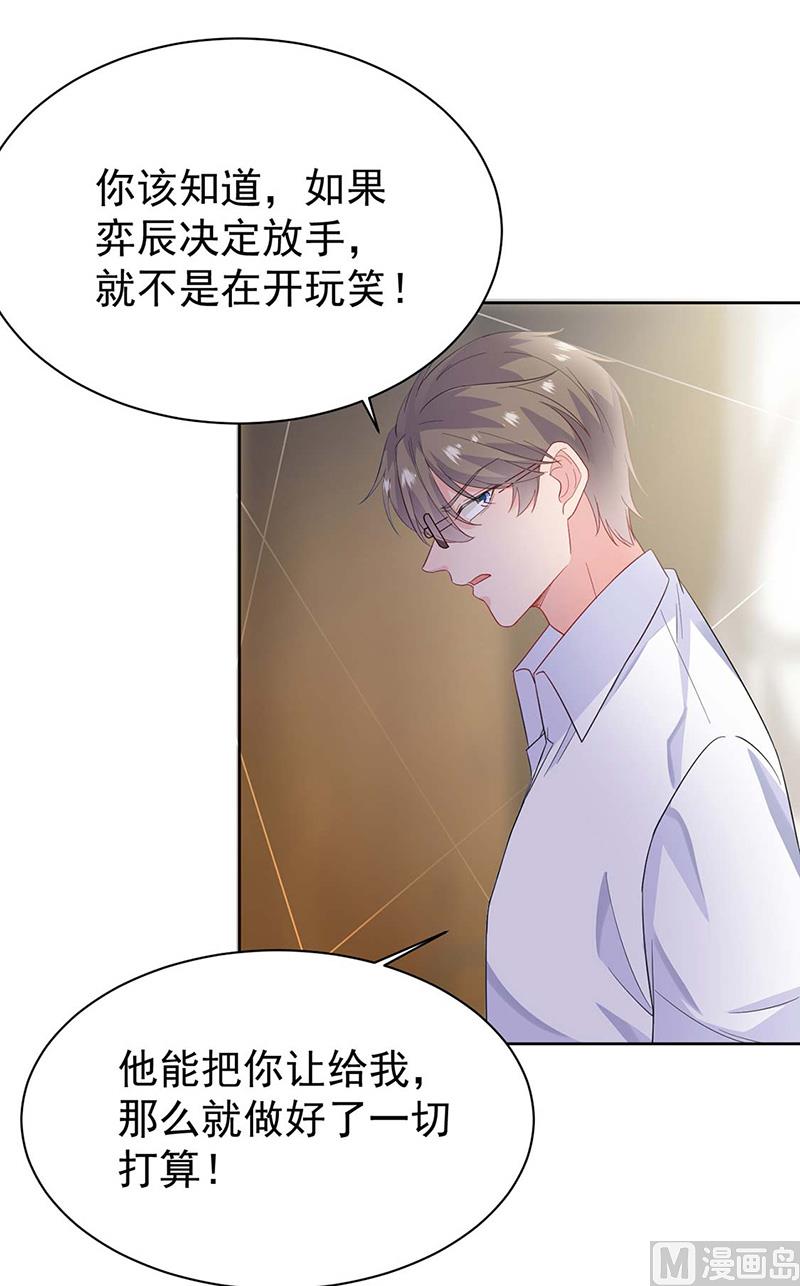 第二部第184话15