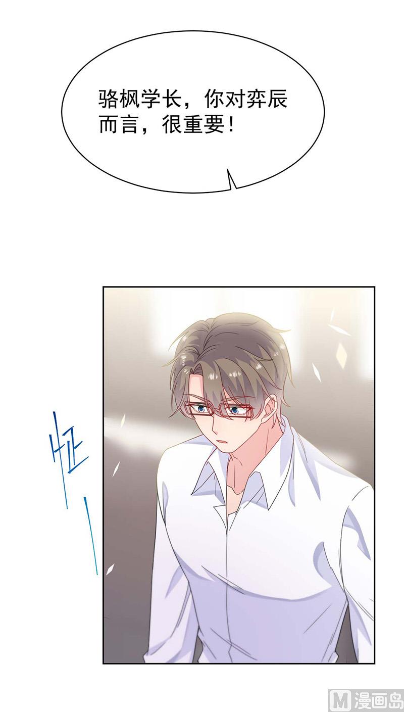 第二部第184话20