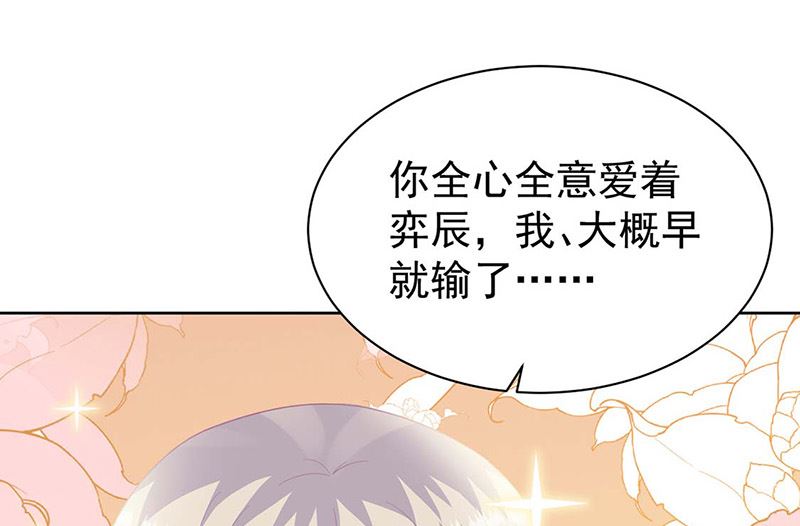 第二部第184话24