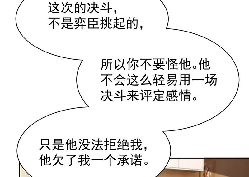 第二部第184话28