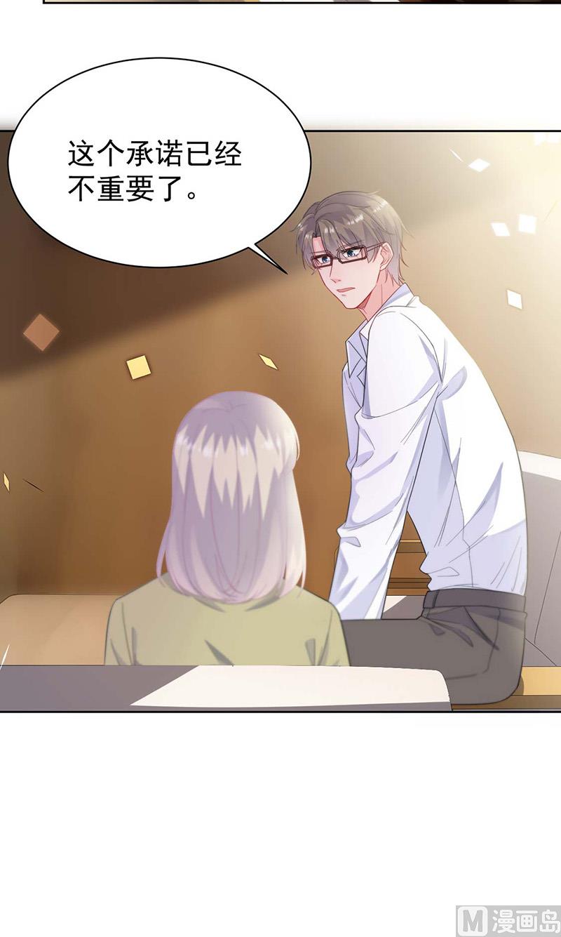 第二部第184话30