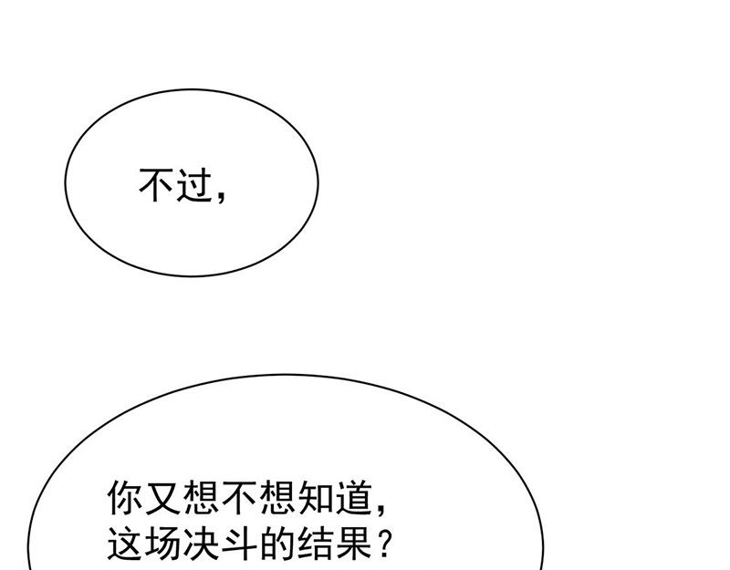 第二部第184话31