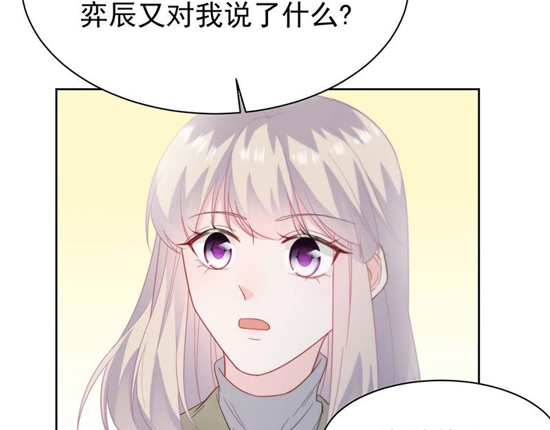 第二部第184话32