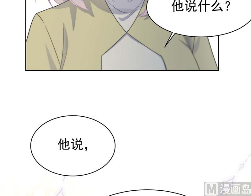 第二部第184话33