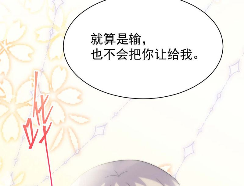 第二部第184话34