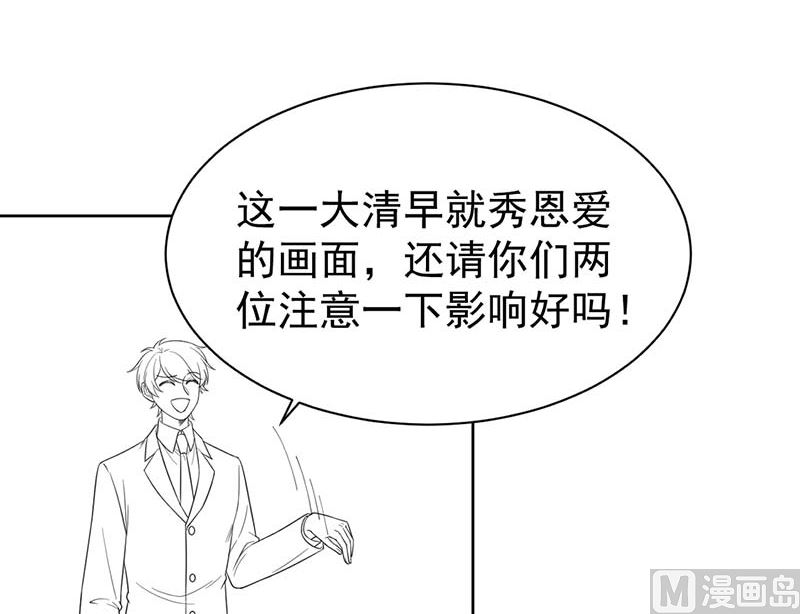 第二部第184话65