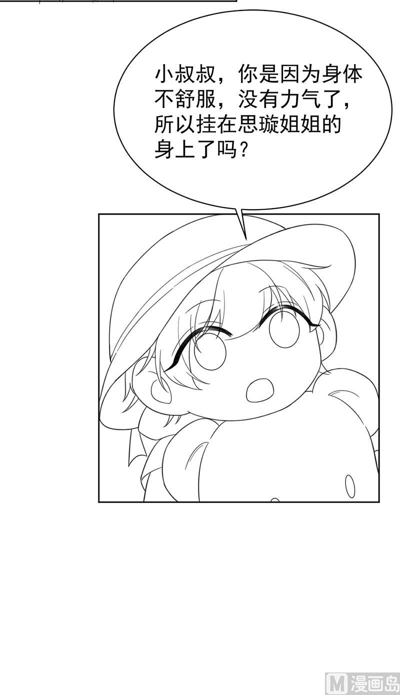 第二部第184话66