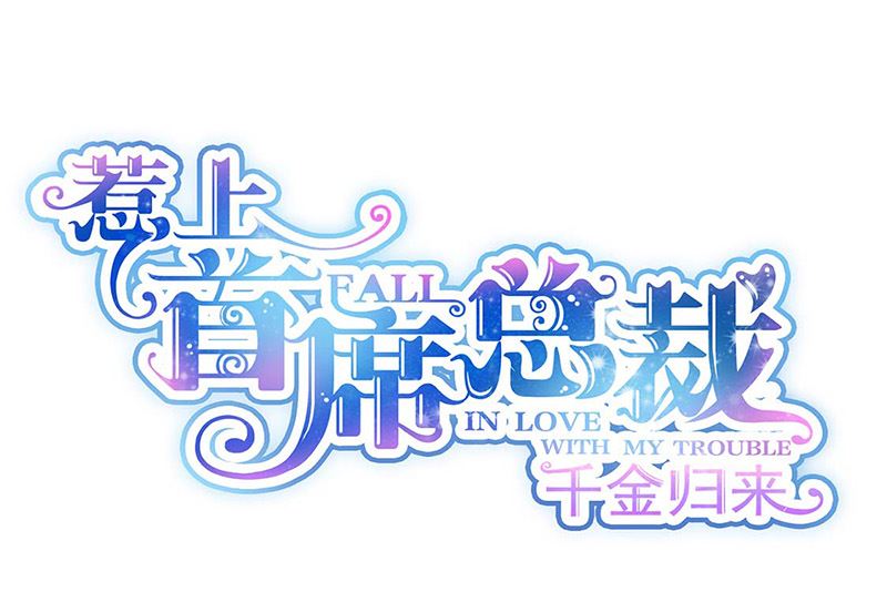 第二部第185话0