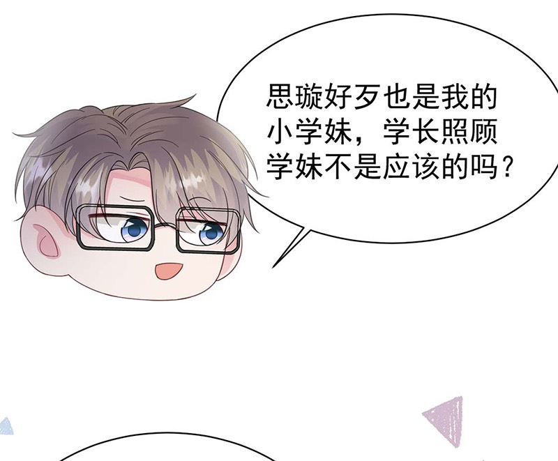 第二部第185话15