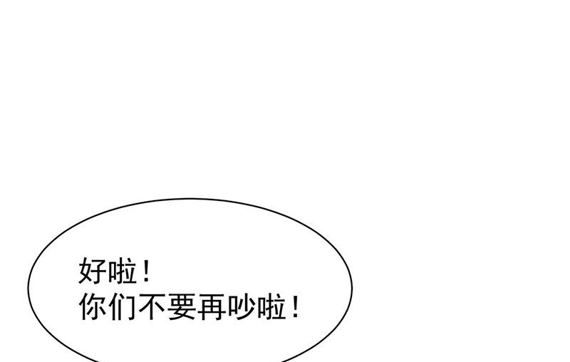 第二部第185话18