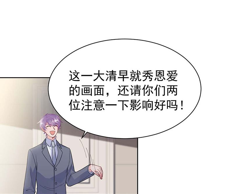 第二部第185话24