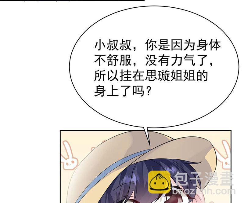 第二部第185话25