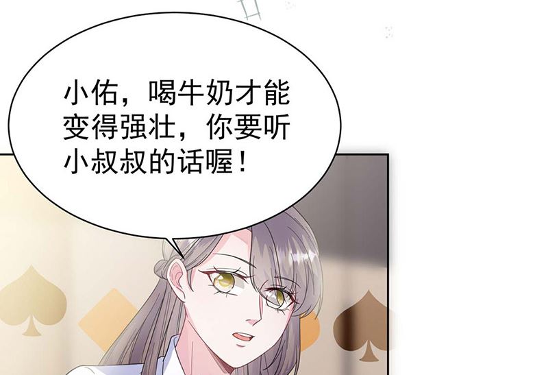 第二部第185话37