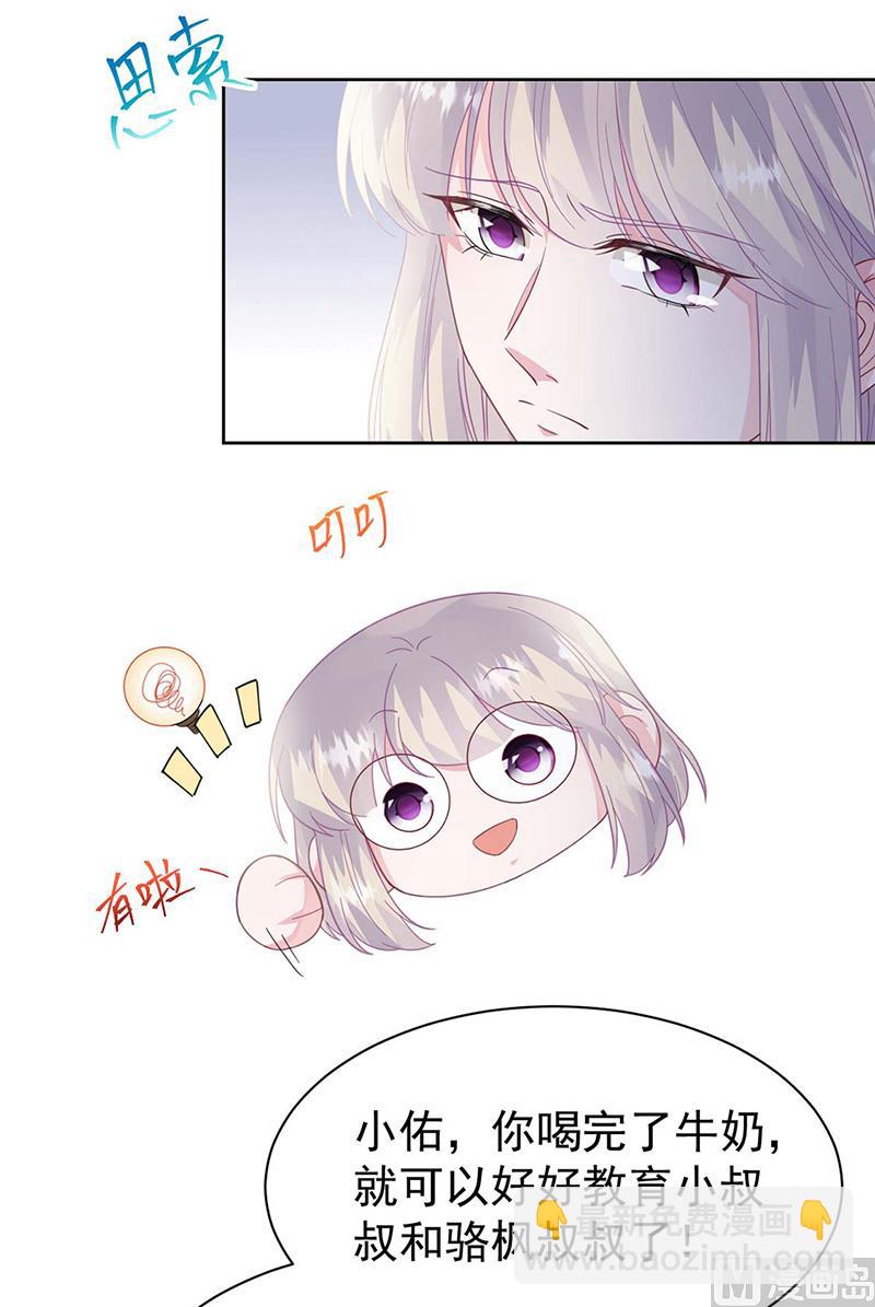 第二部第185话39