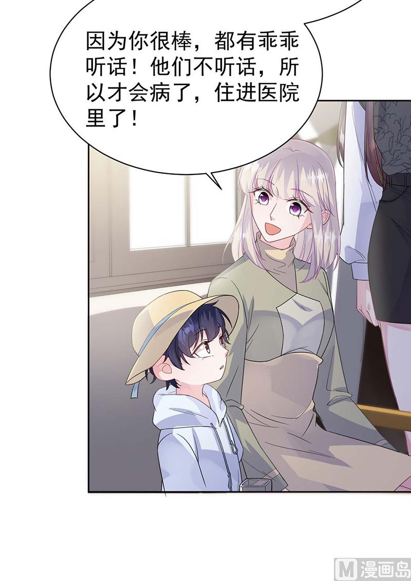 第二部第185话40